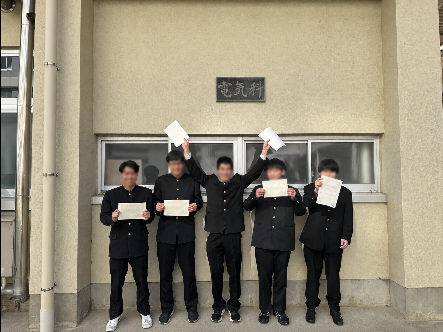 R7 第一種電気工事士合格者の加工済み写真